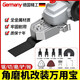 喆湘德國(guó)精工角磨機(jī)萬(wàn)用寶轉(zhuǎn)換頭變改開鑿機(jī)電動(dòng)木工工具大全切割神器 經(jīng)濟(jì)款標(biāo)配+2鋸片 【德國(guó)萬(wàn)用寶轉(zhuǎn)換頭】
