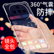 京豪 適用VIVO Y300手機(jī)殼透明Y300手機(jī)套防摔全包邊鏡頭保護(hù)套氣囊硅膠軟殼男女款簡約手機(jī)后蓋保護(hù)殼 VIVO Y300（V2435A）氣囊防摔手機(jī)殼
