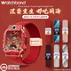 watchbond【哪吒】適用小天才電話(huà)手表Z10/Z11表帶Z9/Z8/z8a/z6pro/Z7S編織磁吸少年版Z5a/Q1A卡通手環(huán)腕帶 哪吒【磁吸扣-編織回環(huán)】紅色-玫金扣 適用小天才兒童電話(huà)手
