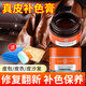 皮革醫(yī)生修復(fù)染色真皮沙發(fā)皮衣鞋上色皮包翻新劑皮具補(bǔ)色膏棕色30ml