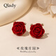 Qlady紅色玫瑰耳釘女氣質(zhì)耳飾獨(dú)特耳環(huán)2025新款高級(jí)感新娘配飾生日禮物