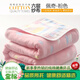 柏詩(shī)維妮六層紗布毛巾被子純棉夏被空調被子毛毯被全棉毛毯午睡毯紗布蓋毯 佩奇-粉色 150*200cm(A類(lèi)安全柔軟舒適透氣)
