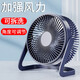 卓亞尼桌面風(fēng)扇usb直插小風(fēng)扇迷你辦公室學(xué)生宿舍床頭小電扇桌面小型臺式電風(fēng)扇上班族小風(fēng)扇 桌面風(fēng)扇【5寸】深藍色 一檔調節
