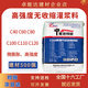 卓能達(dá)水泥灌漿料c40灌漿料c60灌漿料c80灌漿料100灌漿料二次加固微膨脹 c60灌漿料