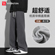 FitonTon休閑褲男春夏款直筒運(yùn)動(dòng)褲子男韓版潮流長(zhǎng)褲男褲百搭衛(wèi)褲男