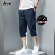 JEEP SPIRIT吉普純棉七分褲男款夏季薄款寬松中褲2025新款跑步休閑直筒短褲男 深藍色直筒 2XL （建議125-145）斤