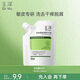 玉澤皮膚屏障調理沐浴露50ml
