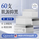 Qsimelr美國(guó)進(jìn)口377美白精華液淡斑次拋煙酰胺去黃提亮暗沉淡痘印 【升級(jí)款】美白淡斑精華*2盒