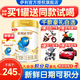 伊利金領(lǐng)冠珍護(hù)三段12-36月幼兒配方奶粉3段900g克 新國標(biāo)a2奶源 *1罐裝