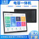 艾睿顯5/7/8/10.1英寸電容屏觸摸屏工業(yè)顯示器嵌入式工控一體機電腦安卓工控設備全封閉車(chē)間機柜 10.1英寸電容觸摸屏 觸摸顯示器