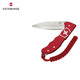 維氏（VICTORINOX）【微瑕慎拍】維氏瑞士軍刀鋁面煥新戶外多功能刀可折疊刀工具 煥新紅色0.9415.D20