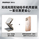 摩米士 三合一無線充電器鈦金色+蘋果16pro手機(jī)磁吸殼透白適用蘋果iPhone16pro