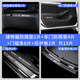 MDNG適配25款別克昂科威Plus車門防踢墊2025白金版門板防護用品改裝飾 昂科威PLUS[全車防護]15片