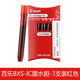 日本pilot百樂(lè )V5墨囊墨膽B(tài)XS-IC中性筆墨囊學(xué)生墨水膽紅藍黑色BXC-V5/V7升級版墨囊 紅色1盒