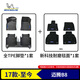 米其林（MICHELIN）邁騰b8腳墊tpe汽車腳墊雙層半包圍大眾邁騰16-23款專車定制腳墊