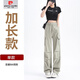 皮爾卡丹（pierre cardin）軍綠色美式速干工裝褲女2025夏季薄款高個(gè)子傘兵束腳兩穿運動(dòng)褲潮 淺灰色-超長(cháng)款171-182身高 L 建議111-125斤