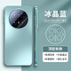 摩斐小時(shí)達【不擋激光對焦】適用華為mate70pro手機殼pro+優(yōu)享版保護套鏡頭全包硅膠氣囊防摔超薄散熱 Mate70【冰晶藍】一體直邊丨高端鏡圈 美過(guò)裸機丨真機磨砂工藝