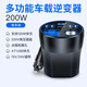 公牛（BULL）同款車(chē)載逆變器12V24V轉220V電源轉換器插座充電器 經(jīng)典車(chē)杯【12v24v通用】無(wú)數顯快