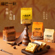 榴芒一刻手撕包面包奶香方塊吐司小面包營養(yǎng)早餐下午茶甜品甜點(diǎn)辦公室零食 推薦 全家福組合 4個口味各1袋