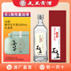 文王貢酒人生系列 不惑天命白酒 高端商務(wù)宴請 安徽濃香型自飲白酒 40度 500mL 6瓶 【40度而立整箱】