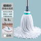奕清良品手工老式棉線(xiàn)拖把長(cháng)柄傳統棉紗墩布頭擰水拖布酒店辦公室吸水拖把 手工棉線(xiàn)拖把【1桿1頭】