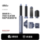 UKLISS【七夕禮物】?jì)?yōu)科絲多功能高速吹風(fēng)機卷發(fā)棒卷直兩用卷發(fā)吹風(fēng)機自動(dòng)卷發(fā)棒卷發(fā)神器負離子電吹風(fēng) 【套裝款】鏡銀8合一