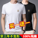 昌祥回力【兩件裝】純棉短袖t恤男打底體桖衫內搭修身上衣男士半袖t恤純色 白色+黑色【兩件裝】100%純棉 2XL 建議150-160斤