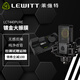 萊維特（LEWITT） LCT440PURE電容麥克風(fēng)  電容話(huà)筒 手機電腦通用喊麥主播直播錄音電腦K歌麥克風(fēng)聲卡直播設備套裝 萊維特LCT440PURE+萊維特CT6電腦聲卡 