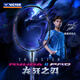 VICTOR威克多 羽毛球拍進(jìn)攻拍突擊龍牙之刃二代TK-RYUGA II PRO空拍4U