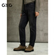 GXG男裝 商場(chǎng)同款黑灰修身牛仔褲小腳通勤長(cháng)褲 25年春G25X051011 黑灰 L