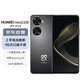 華為/HUAWEI nova 11 SE前后雙高清攝像手機(jī) 一億像素光影人像 512GB 曜金黑 華為鴻蒙智能手機(jī)