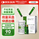 百捷（BeneCheck）尿酸試紙25片適用于百捷尿酸測試儀多功能血糖儀血脂儀尿酸檢測儀