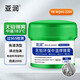 亞潤錫膏錫漿芯片手機(jī)維修環(huán)保無鉛中高低溫貼片焊接焊錫膏錫泥Z200