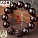 月石緣十二生肖小葉紫檀手串男六合大顆佛珠盤(pán)玩手把件生日禮物送男友 【屬龍雞】小葉紫檀六合生肖手串