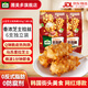 圃美多土豆芝士熱狗棒空氣炸鍋微波即食韓國網(wǎng)紅懶人早餐小吃 土豆芝士熱狗棒300g*2袋