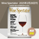 【單期/外刊訂閱】Wine Spectator 美國葡萄酒觀(guān)察家雜志 2025/24/23年訂閱15期 【單期】2025年2月28日刊