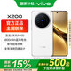 vivoX200國(guó)家補(bǔ)貼 手機(jī)5G全網(wǎng)通旗艦天璣9400蔡司超級(jí)長(zhǎng)焦5800mAh大藍(lán)海電池AI手機(jī)vivo x200旗艦 白月光 12GB 512GB 官方標(biāo)配版