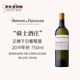 騎士酒莊（DOMAINE DE CHEVALIER）正牌2019年干白葡萄酒 750ml 進(jìn)口葡萄酒