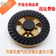 適用萬家樂燃?xì)庠钆浼J15 QJ15B QJ15B(W) QJ12B火蓋分火器 升級(jí)全銅款三件套