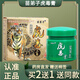 【官方大藥房正品直售】苗弟子虎毒膏抑菌乳膏25g/盒 可搭皮膚瘙癢外用抑菌軟膏草本軟膏 3盒裝【買(mǎi)2盒贈1盒】＋棉簽