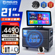 飛利浦（PHILIPS）SD380家用家庭ktv音響套裝帶折疊旋轉顯示屏幕戶(hù)外拉桿視頻音響室內客廳k歌音箱10吋低音炮