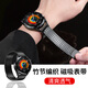 古美適用華為手表GT5表帶watch4磁吸pro金屬GT3不銹鋼帶榮耀watch3米蘭尼斯GT2非凡大師三星佳明小米 鈦灰色【22mm】