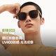 蕉下（beneunder）墨鏡男女防曬太陽(yáng)鏡騎行眼鏡開(kāi)車(chē)專(zhuān)用墨鏡顯氣色方圓大框戶(hù)外出游