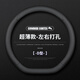 適用奔馳方向盤套c260 e300L GLC GLB CE級 GLA GLE A200真皮超薄 超薄款D形【左右打孔】不帶標(biāo)