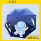 天堂傘兒童長(cháng)柄黑膠雨傘小孩卡通自開(kāi)遮陽(yáng)傘兒童晴雨傘5-8歲兒童太陽(yáng)傘 動(dòng)感超人（藏青黑膠） 53CM*8骨