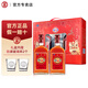勁牌勁酒 35度中國勁酒680ml產(chǎn)地直發(fā) 35度 600mL 2瓶 +酒杯2個(gè)