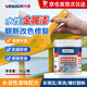 威卡固/VIKAGU 水性金屬漆工業(yè)漆改色護(hù)欄鐵藝鍍鋅管圍欄彩鋼瓦不銹鋼防銹防水油漆涂料中黃色VGE194  1kg/桶