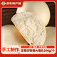 王哥莊鐵鍋大饅頭青島特產(chǎn)手工饅頭黃金? 鐵鍋白面饅頭200g*8個(gè)