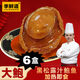 季鮮道大頭鮑魚(yú)鮑汁黑松露獨立包裝6盒加熱開(kāi)袋即食撈飯海鮮佛跳墻禮盒 黑松露味鮑汁大鮑魚(yú) 6盒裝