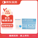 [SHYNDEC] 馬來酸依那普利片10mg*16片/盒